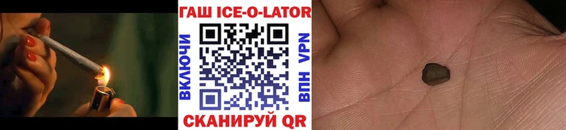 Купить закладку Губкин A PVP  Меф мяу мяу  Псилоцибиновые грибы  КОКАИН  Вейп ТГК  ГАШ 