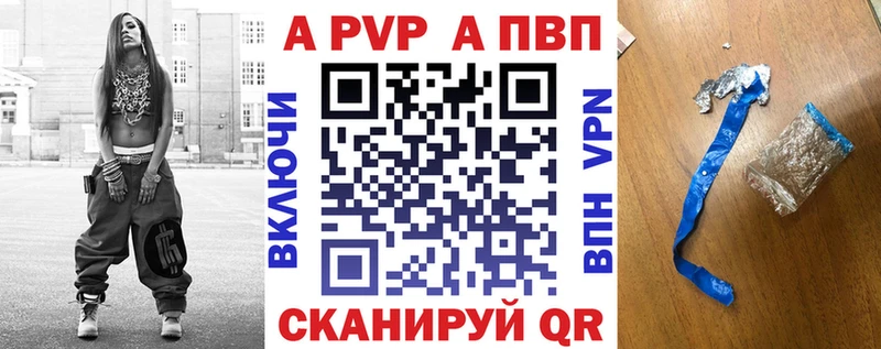 A-PVP VHQ  хочу наркоту  Губкин 