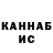 КЕТАМИН VHQ Veon Gan