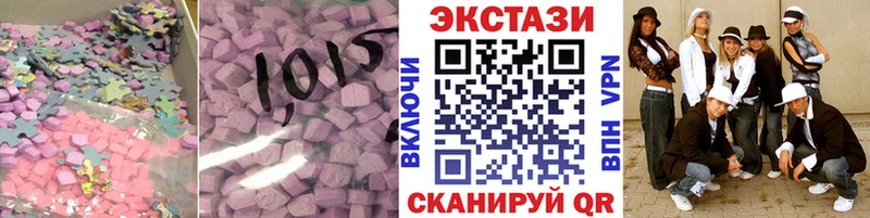 ЭКСТАЗИ Дубай Губкин