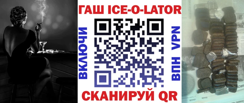 ГАШ убойный  Губкин 
