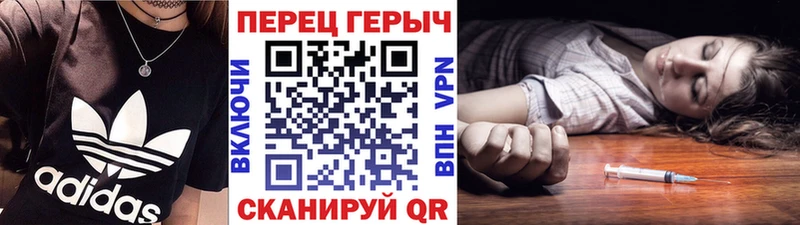 дарнет шоп  Губкин  ГЕРОИН герыч 