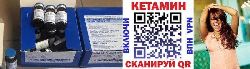 КЕТАМИН ketamine  как найти наркотики  Губкин 