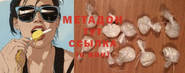 спайс Вязники