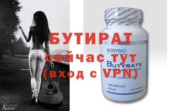 мефедрон VHQ Вязьма