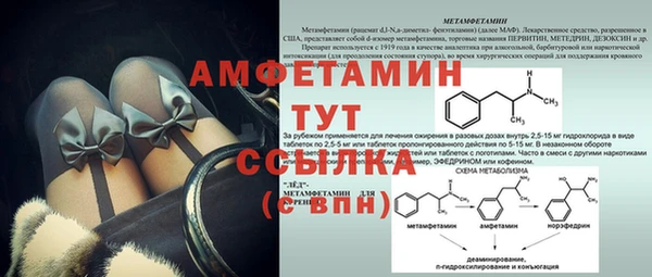 спайс Вязники