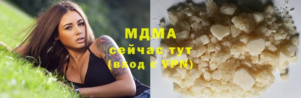 мефедрон VHQ Вязьма