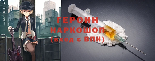 спайс Вязники