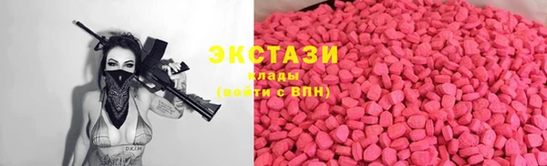 спайс Вязники
