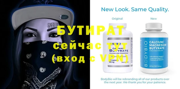 спайс Вязники