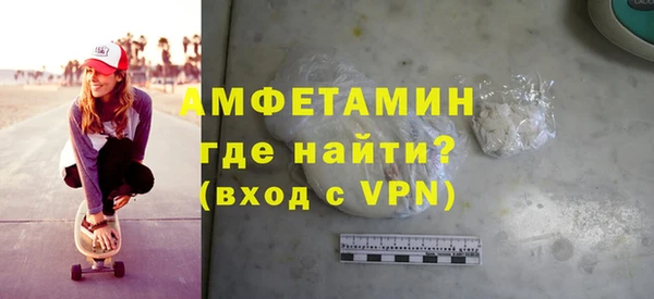 мефедрон VHQ Вязьма