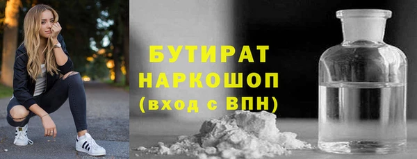 спайс Вязники