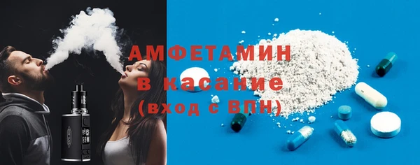спайс Вязники