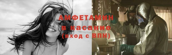 спайс Вязники