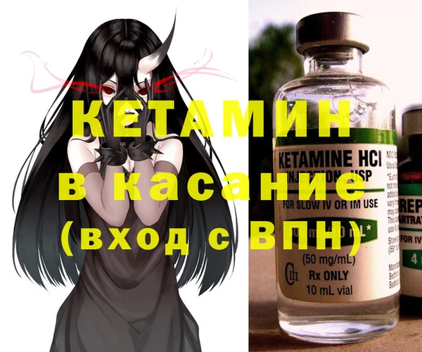 спайс Вязники