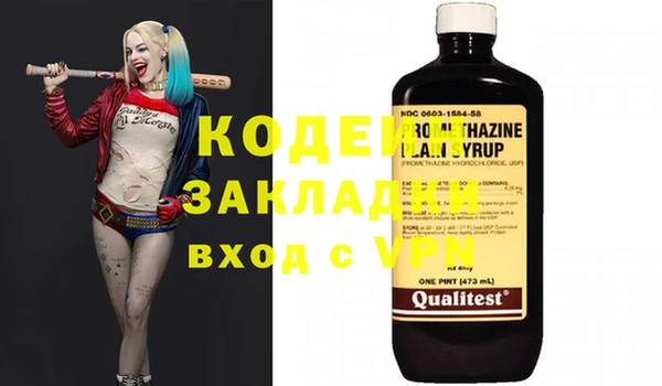мефедрон VHQ Вязьма