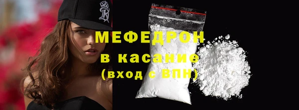 мефедрон VHQ Вязьма