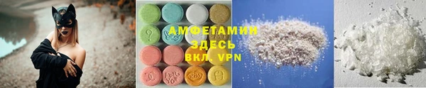 мяу мяу мука Вяземский