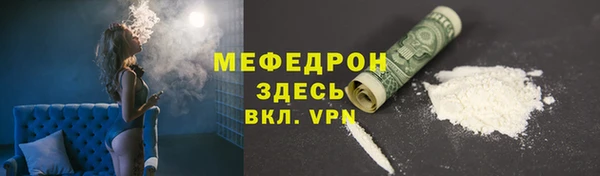 мяу мяу мука Вяземский