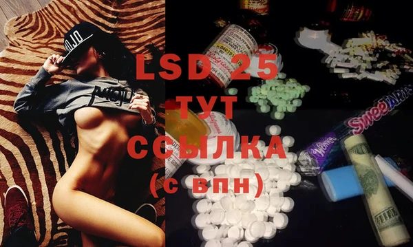 мефедрон VHQ Вязьма