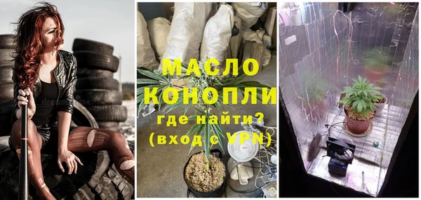 спайс Вязники