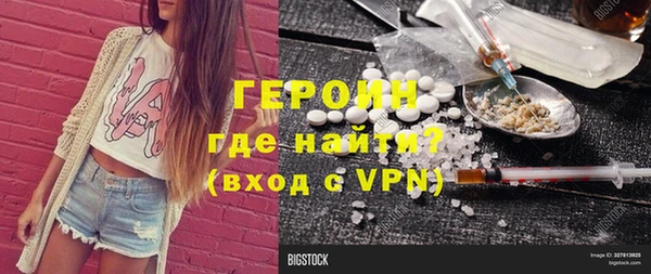 мефедрон VHQ Вязьма