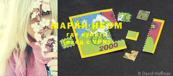 мефедрон VHQ Вязьма