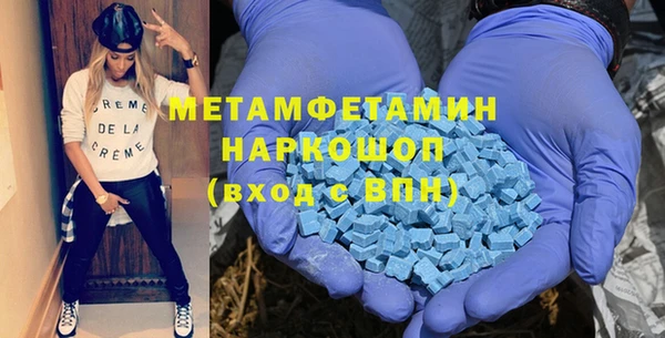 мефедрон VHQ Вязьма