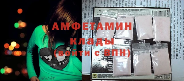 мефедрон VHQ Вязьма