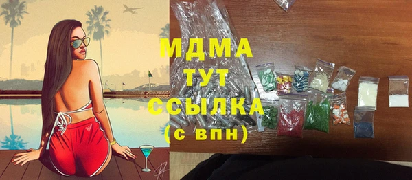 мефедрон VHQ Вязьма