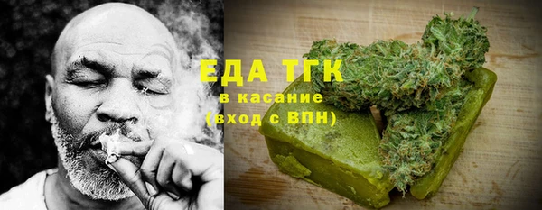 спайс Вязники