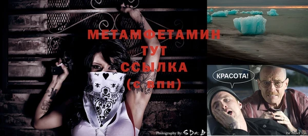 мефедрон VHQ Вязьма