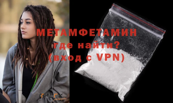 мяу мяу мука Вяземский