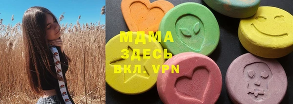 мефедрон VHQ Вязьма