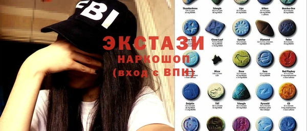 спайс Вязники