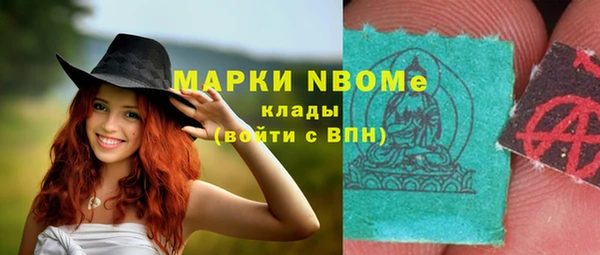 спайс Вязники