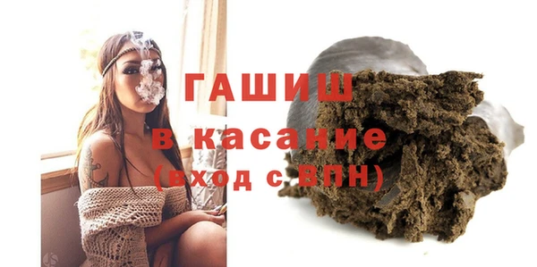 спайс Вязники