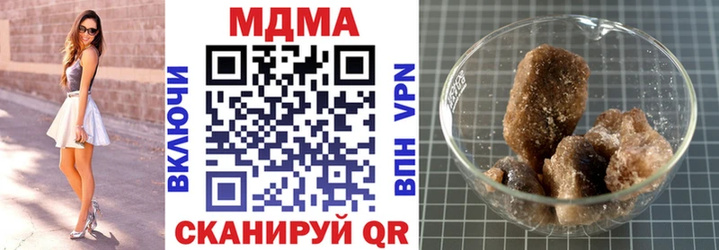 МДМА кристаллы  Губкин 
