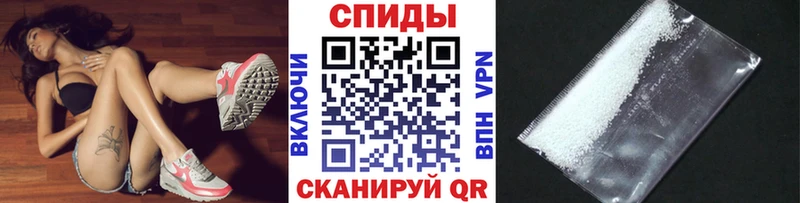 Метамфетамин пудра  Губкин 
