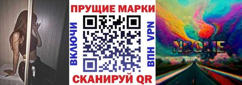 где найти наркотики  Губкин  Марки 25I-NBOMe 1,8мг 
