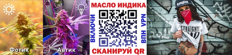 купить  сайты  Губкин  ТГК THC oil 